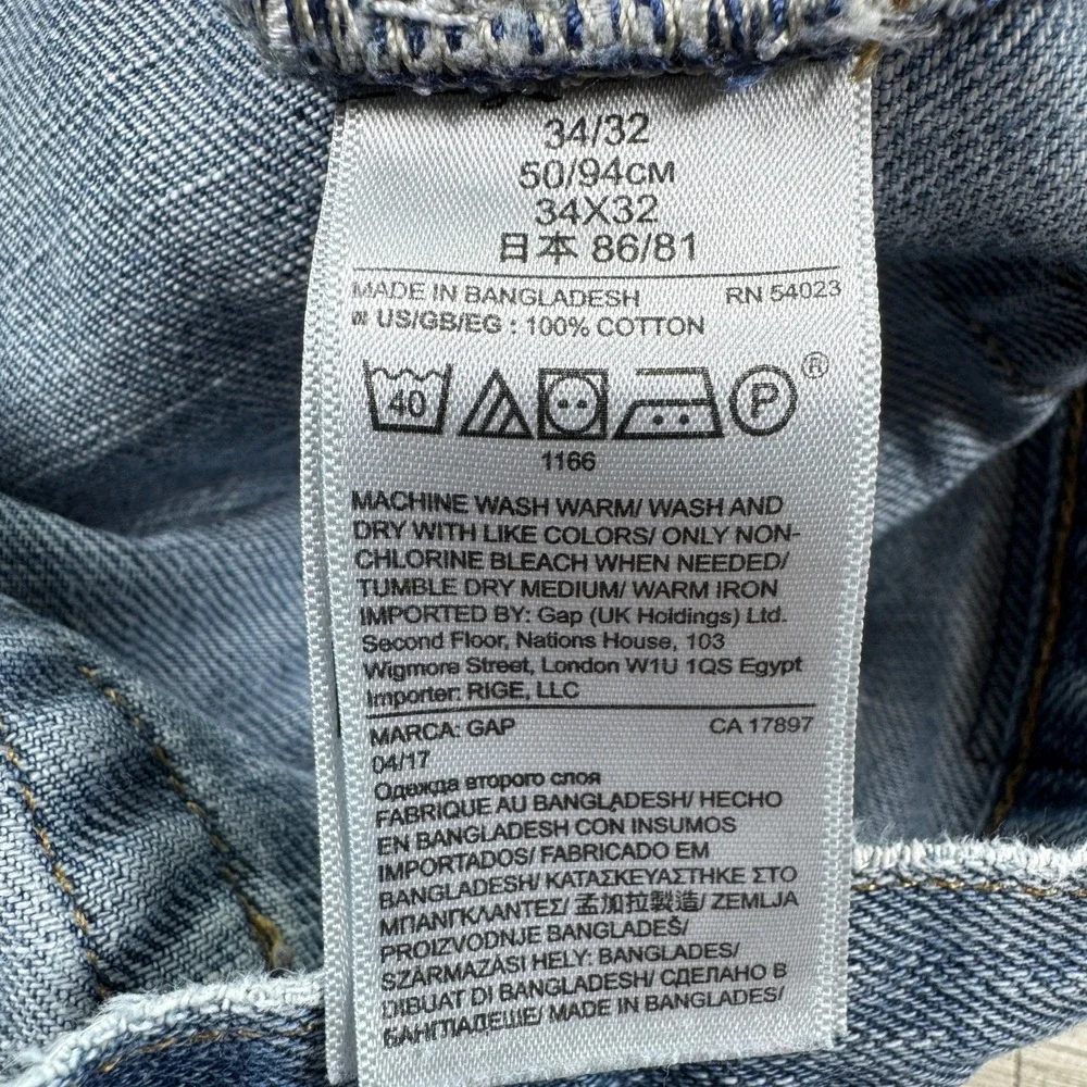 GAP *orders ship